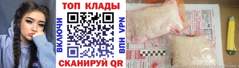 Купить Марихуана  COCAIN  Гашиш  АМФЕТАМИН  Меф мяу мяу  Сорск
