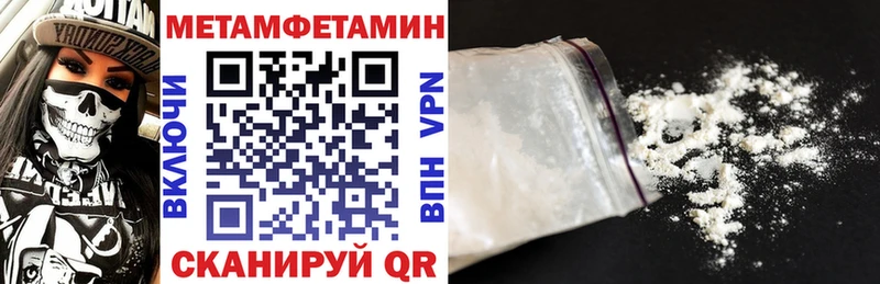 АМФЕТАМИН 98%  Купить где  Сорск 