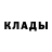 МЕТАДОН белоснежный Trevor Harrison