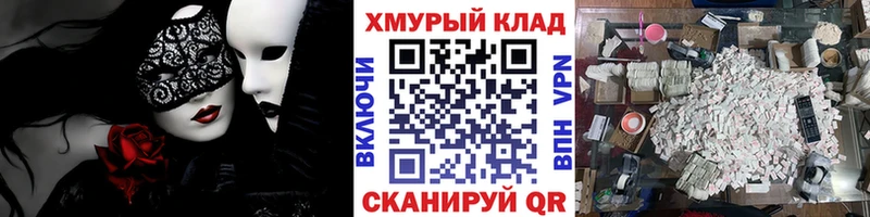 Героин белый  Купить  Сорск 