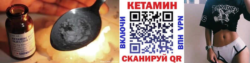Купить закладки  Сорск  Кетамин ketamine 