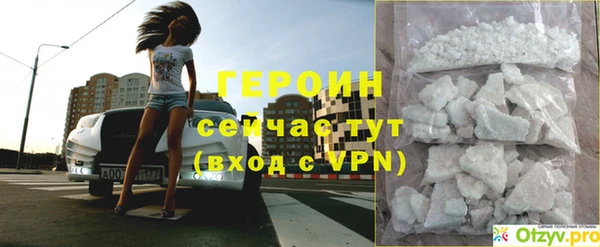 бутират Липки