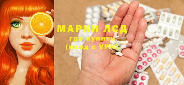 марки lsd Лиски