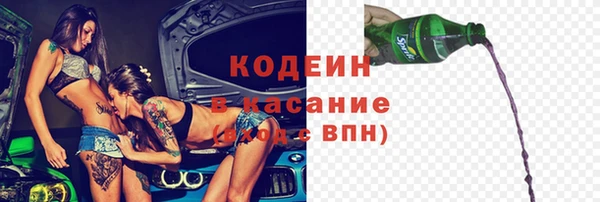 бутират Липки