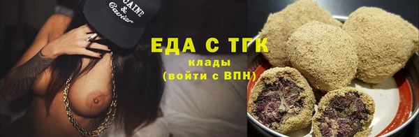 бутират Липки