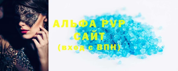 бутират Липки
