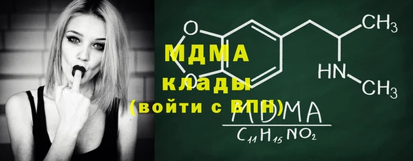 марки lsd Лиски