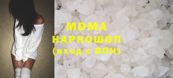бутират Липки