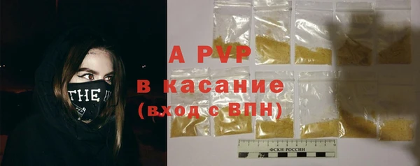 марки lsd Лиски