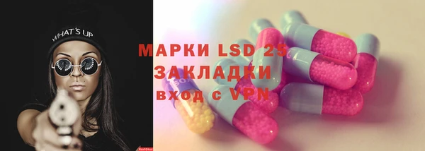 марки lsd Лиски
