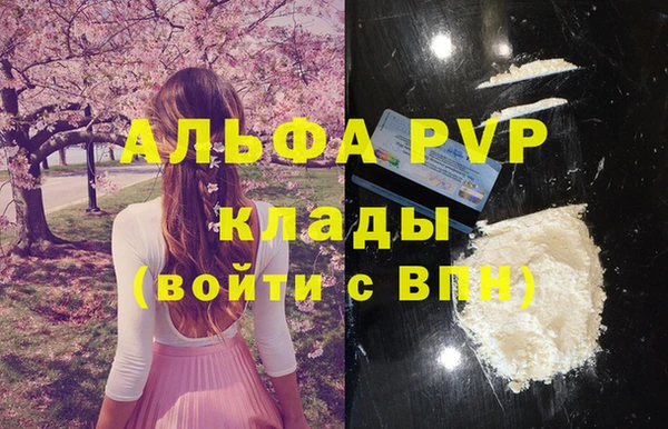 apvp Лихославль