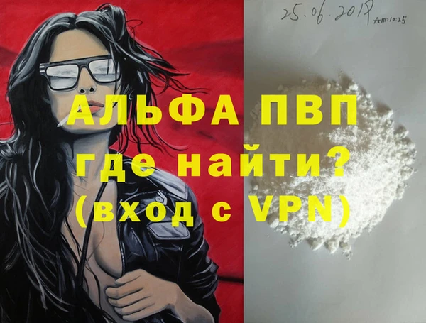 марки lsd Лиски