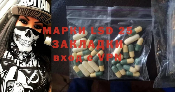 бутират Липки