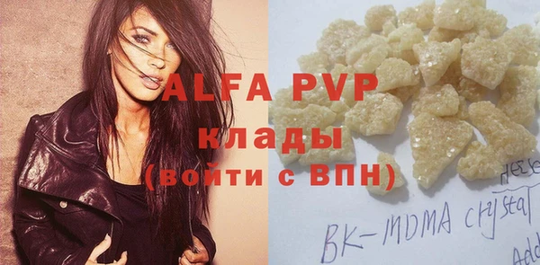 apvp Лихославль