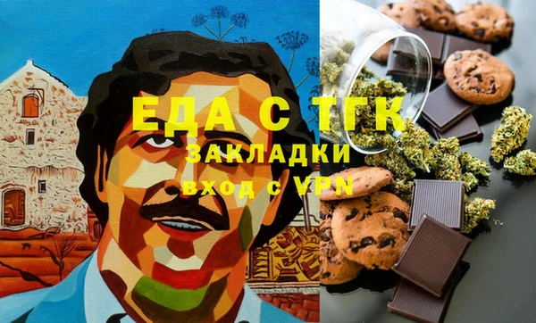 бутират Липки
