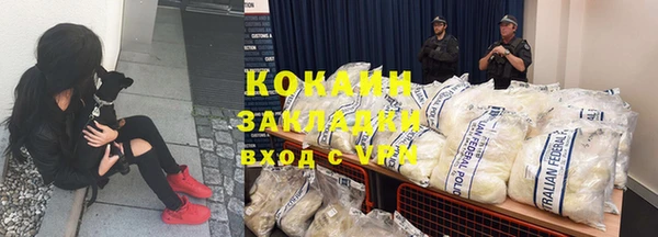 бутират Липки