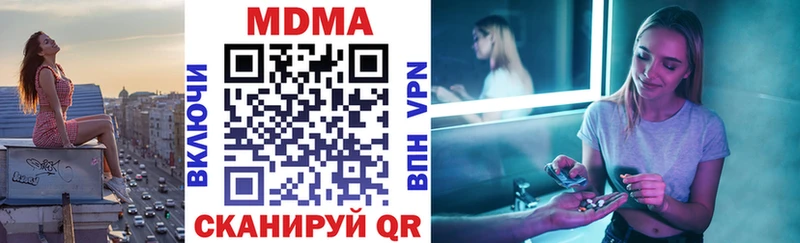 МДМА VHQ  Купить где  Сорск 