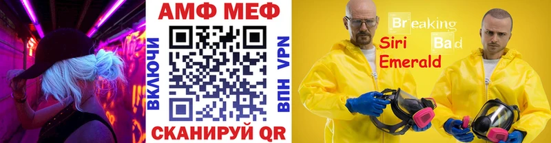 Купить где  Сорск  Метамфетамин мет 