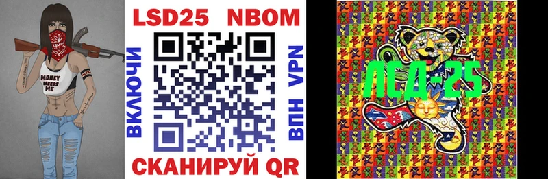 Марки 25I-NBOMe 1500мкг  Купить где  Сорск 