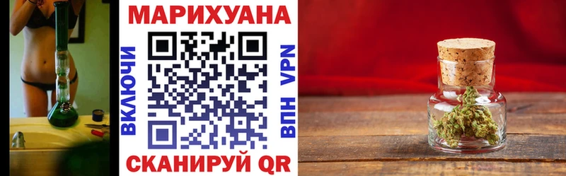 Каннабис THC 21%  Купить закладки  Сорск 